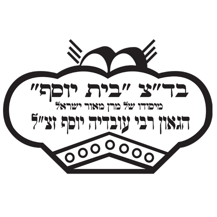 שמן חמניות מזוכך